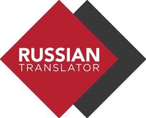 For Translators Russian 63