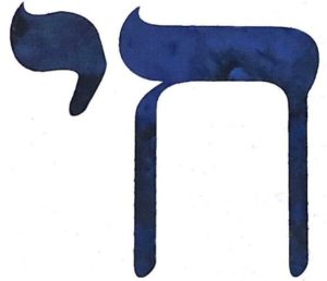 Hebrew letters l chaim in Chai (symbol)